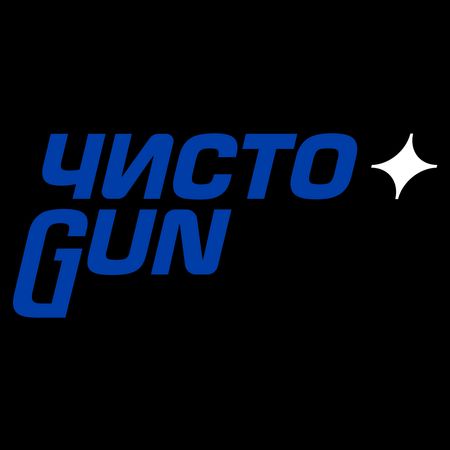 Средства для ухода за лошадьми и конюшней